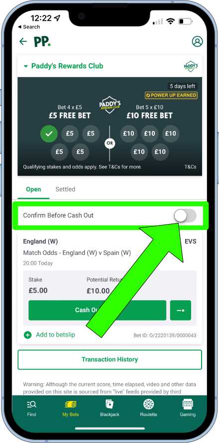 switching off cash out confirmation step